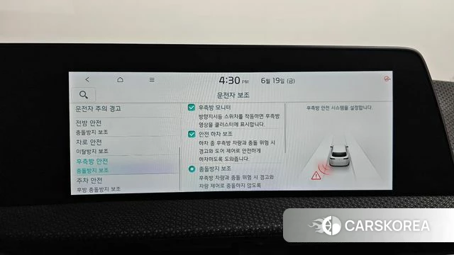 Kia EV6 id 4481890 из Кореи 29