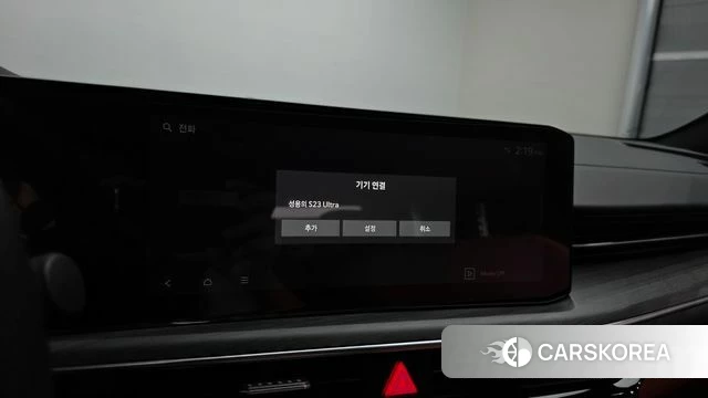 Kia The New K5 3rd generation id 4480626 из Кореи 29