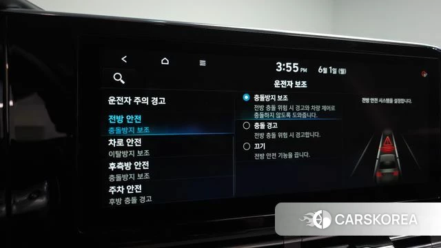 Hyundai The New Grandeur IG Hybrid id 4396912 из Кореи 29