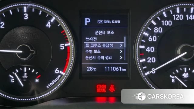 Hyundai Santa Fe TM id 4551834 из Кореи 29