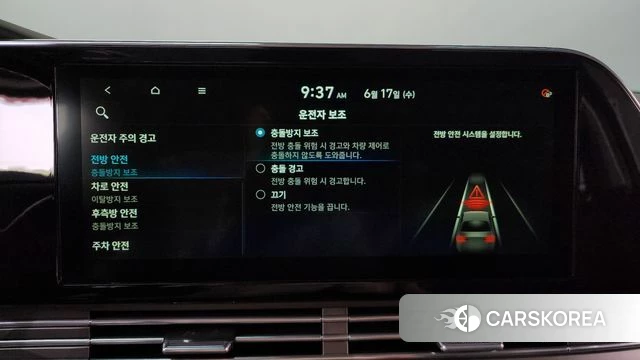 Hyundai The New Grandeur IG id 4471032 из Кореи 29