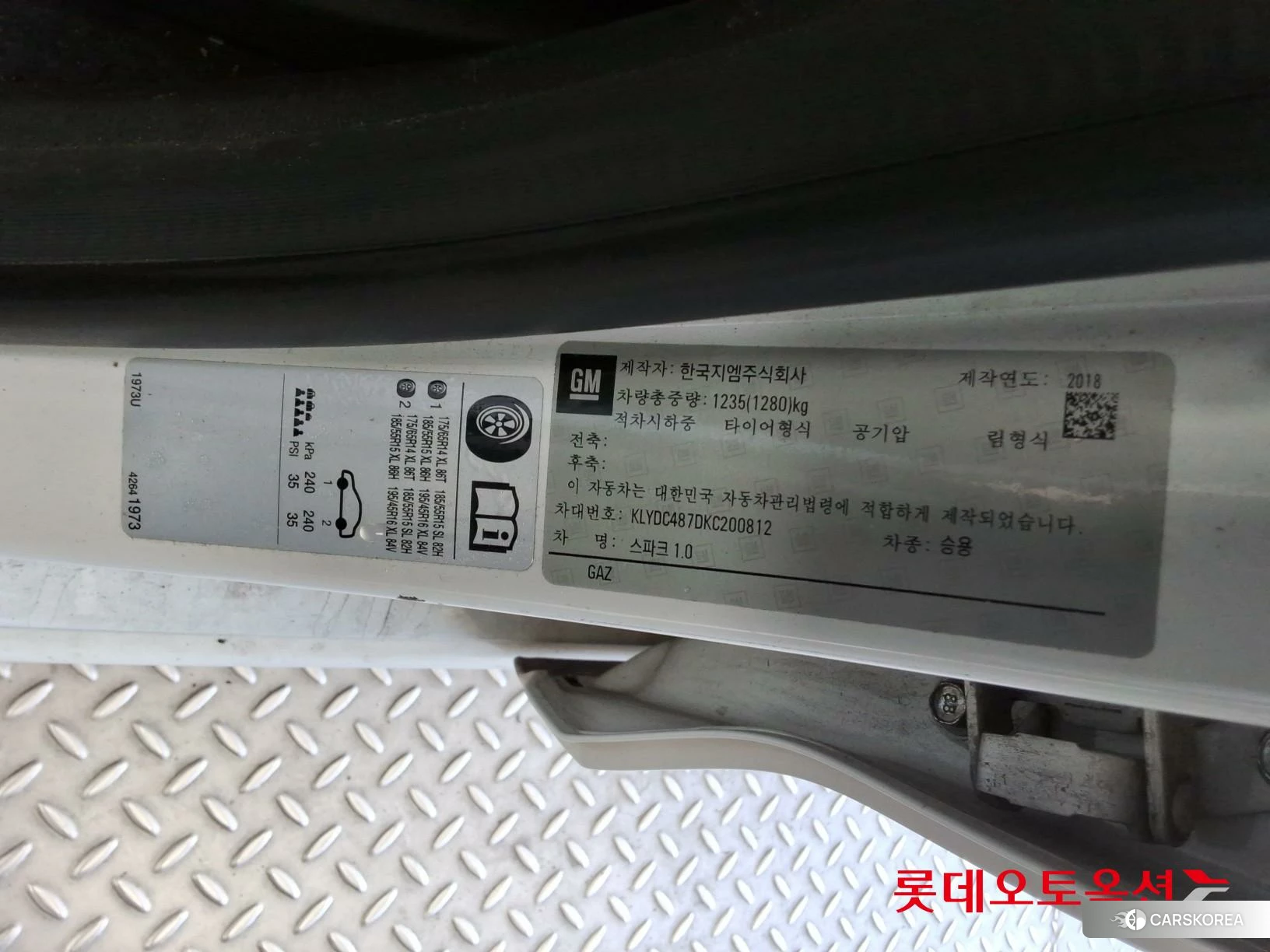 Korea G M Spark 1.0 id 4419037 из Кореи 29