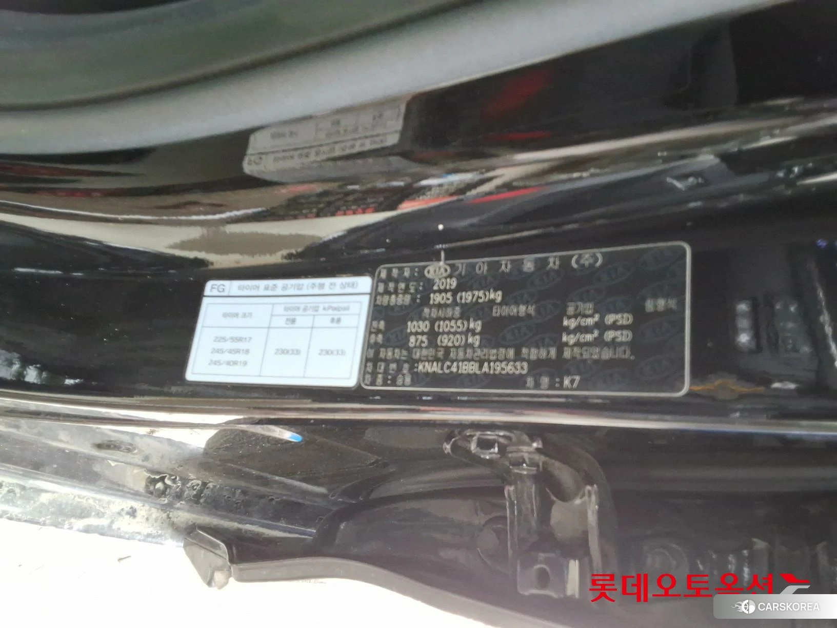 Kia K7 id 3888383 из Кореи 29