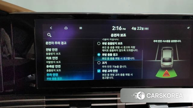 Hyundai The New Grandeur IG id 4187997 из Кореи 29