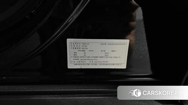 Mercedes-Benz GLE-Class W167 id 4775918 из Кореи 29