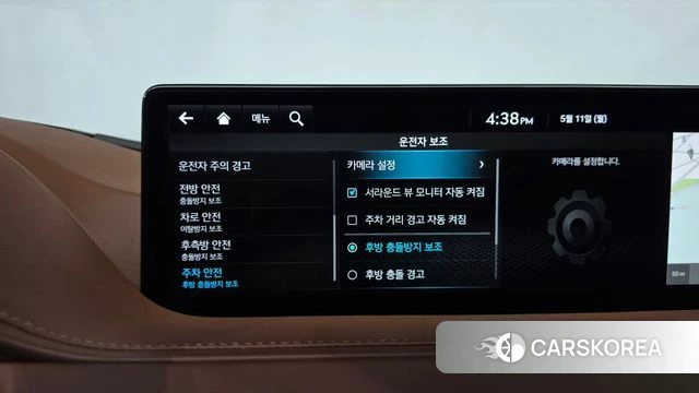 Genesis G80 (RG3) id 4303642 из Кореи 29