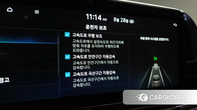 Hyundai The New Grandeur IG id 4745532 из Кореи 29