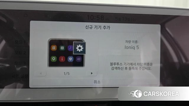 Hyundai Ionic 5 id 4316347 из Кореи 29