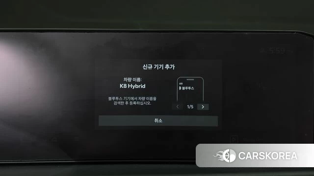 Kia The New K8 Hybrid id 4743969 из Кореи 29