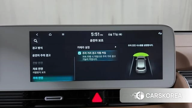 Hyundai Ionic 5 id 4445041 из Кореи 29
