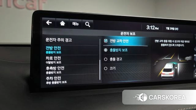 Genesis GV70 id 4640755 из Кореи 29