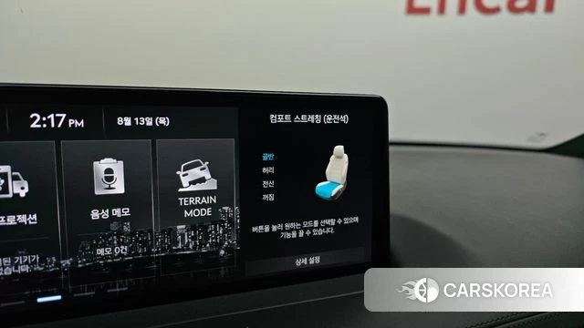Genesis GV70 id 4697737 из Кореи 29