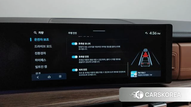Hyundai Santa Fe (MX5) id 4847656 из Кореи 29