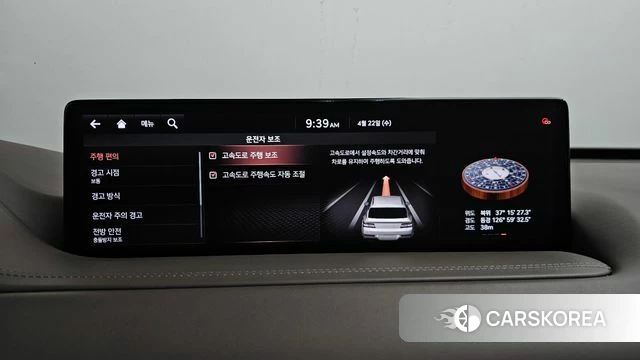 Genesis GV80 id 4187648 из Кореи 29