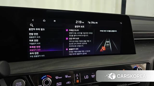 Kia K8 Hybrid id 4636009 из Кореи 29