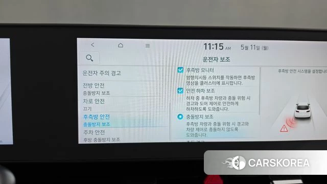Hyundai Ionic 5 id 4303398 из Кореи 29