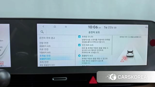 Hyundai Ionic 5 id 4360251 из Кореи 29
