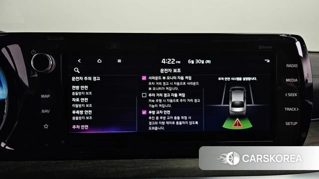 Kia K5 3rd generation id 4523942 из Кореи 29