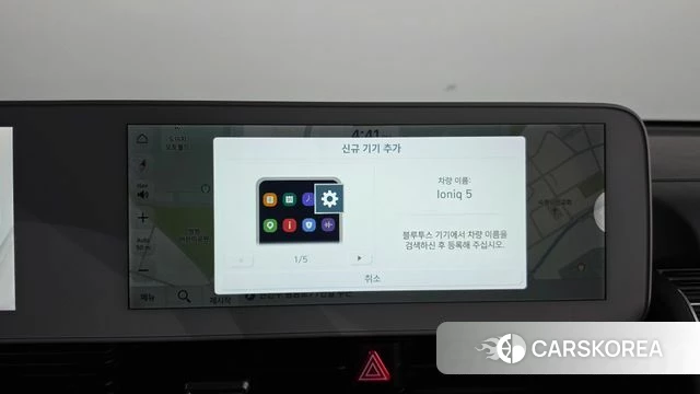 Hyundai Ionic 5 id 4651201 из Кореи 29
