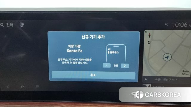Hyundai Santa Fe (MX5) id 4427778 из Кореи 29