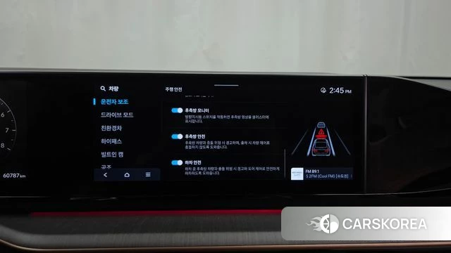 Hyundai Grandeur Hybrid (GN7) id 4560976 из Кореи 29
