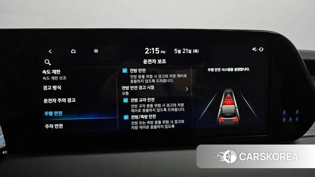 Hyundai The New Palisade id 4354881 из Кореи 29