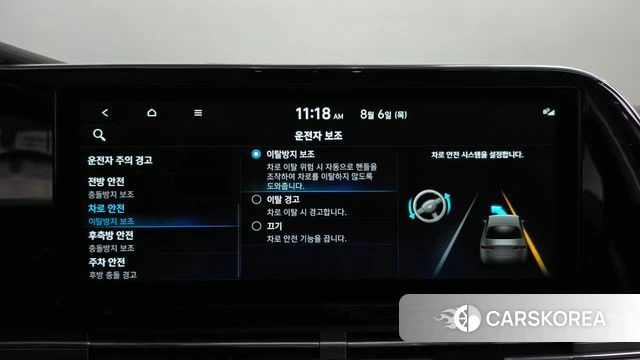 Hyundai The New Grandeur IG id 4671702 из Кореи 29