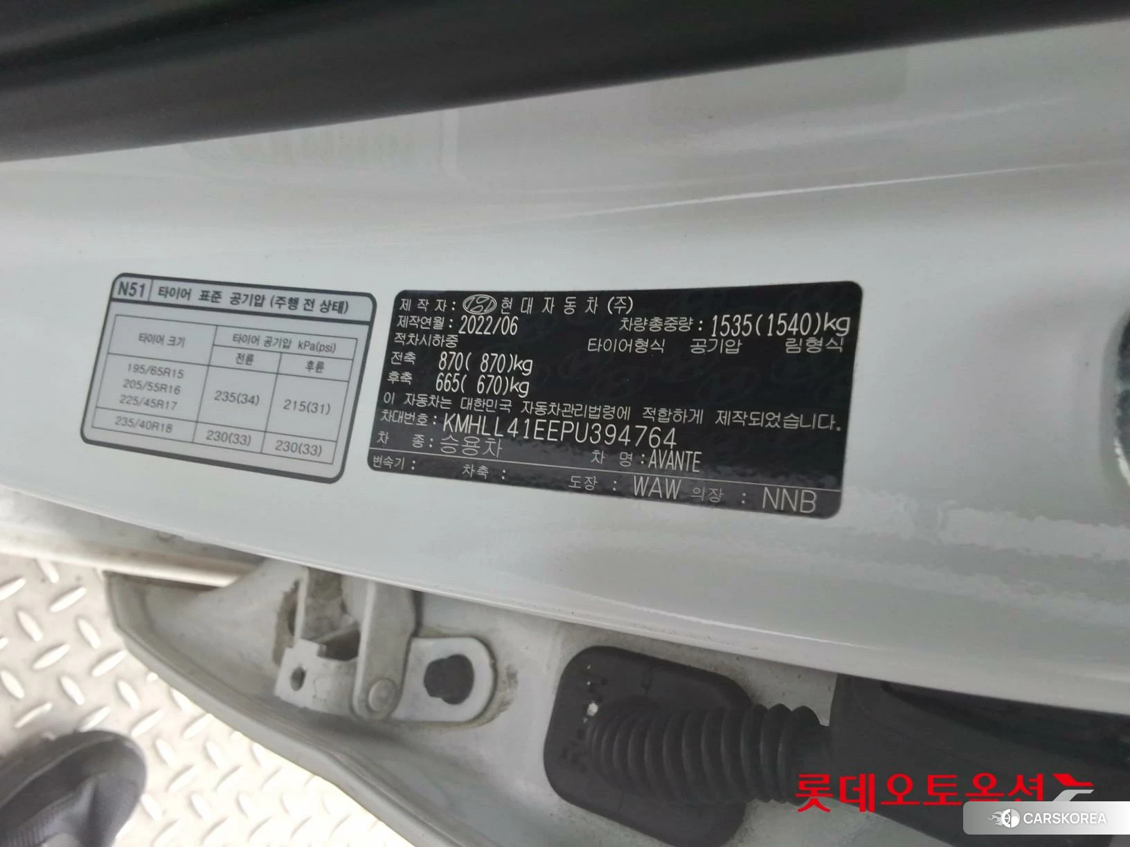 Hyundai Avante id 4498391 из Кореи 29