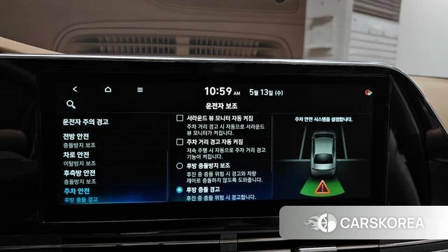 Hyundai The New Grandeur IG Hybrid id 4316780 из Кореи 29