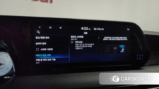 Hyundai The New Palisade id 4322517 из Кореи 29