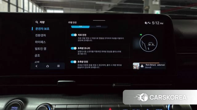 Hyundai Kona Hybrid (SX2) id 4871236 из Кореи 29
