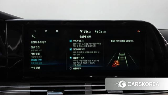 Hyundai The New Grandeur IG id 4770080 из Кореи 29