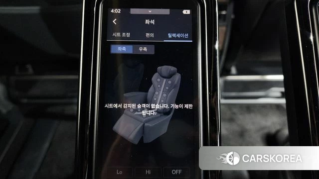 Lexus LM Second Generation id 4194175 из Кореи 29