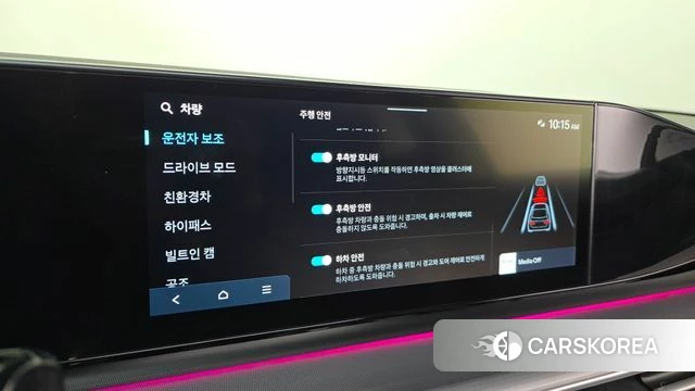 Hyundai Grandeur Hybrid (GN7) id 4427916 из Кореи 29