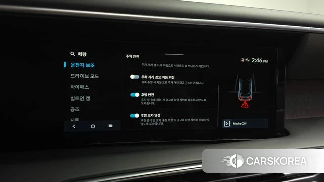 Hyundai Palisade (LX3) id 4229996 из Кореи 29