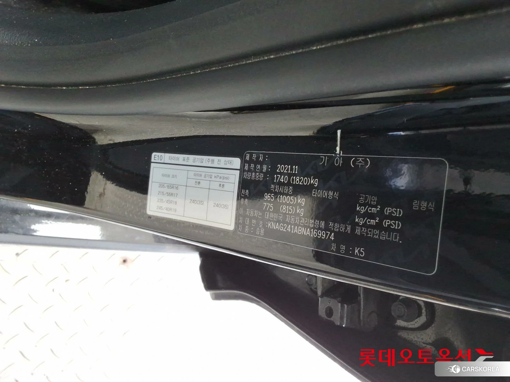 Kia K5 id 4909298 из Кореи 29
