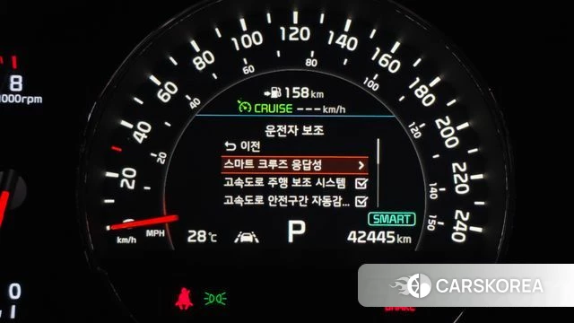Kia The New Sorento id 4447530 из Кореи 29