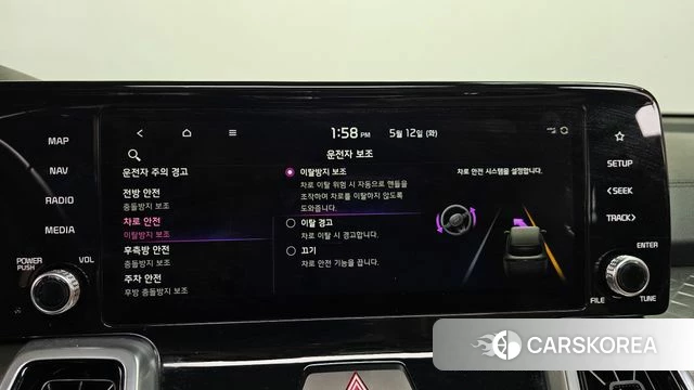 Kia Sorento 4th Generation id 4309748 из Кореи 29