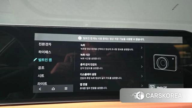 Kia The New K8 Hybrid id 4916464 из Кореи 29