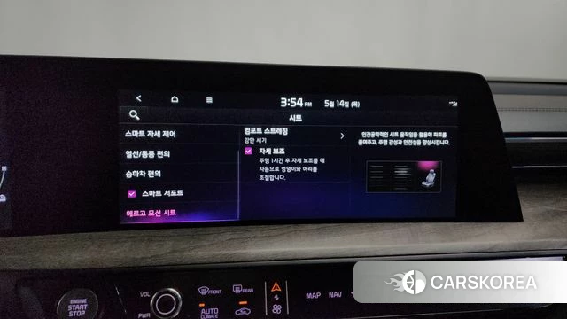 Kia K8 Hybrid id 4323991 из Кореи 29