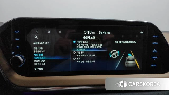 Hyundai Sonata (DN8) id 4267930 из Кореи 29