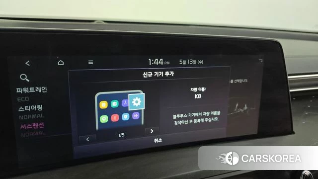 Kia K8 Hybrid id 4315740 из Кореи 29