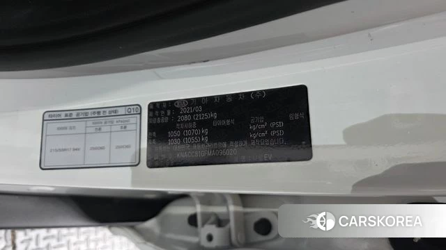 Kia Niro EV id 4202901 из Кореи 29