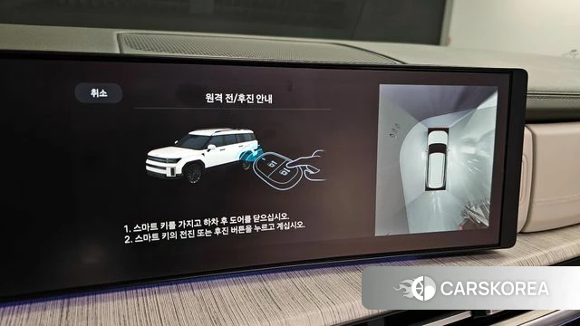 Hyundai Santa Fe (MX5) id 4279915 из Кореи 29