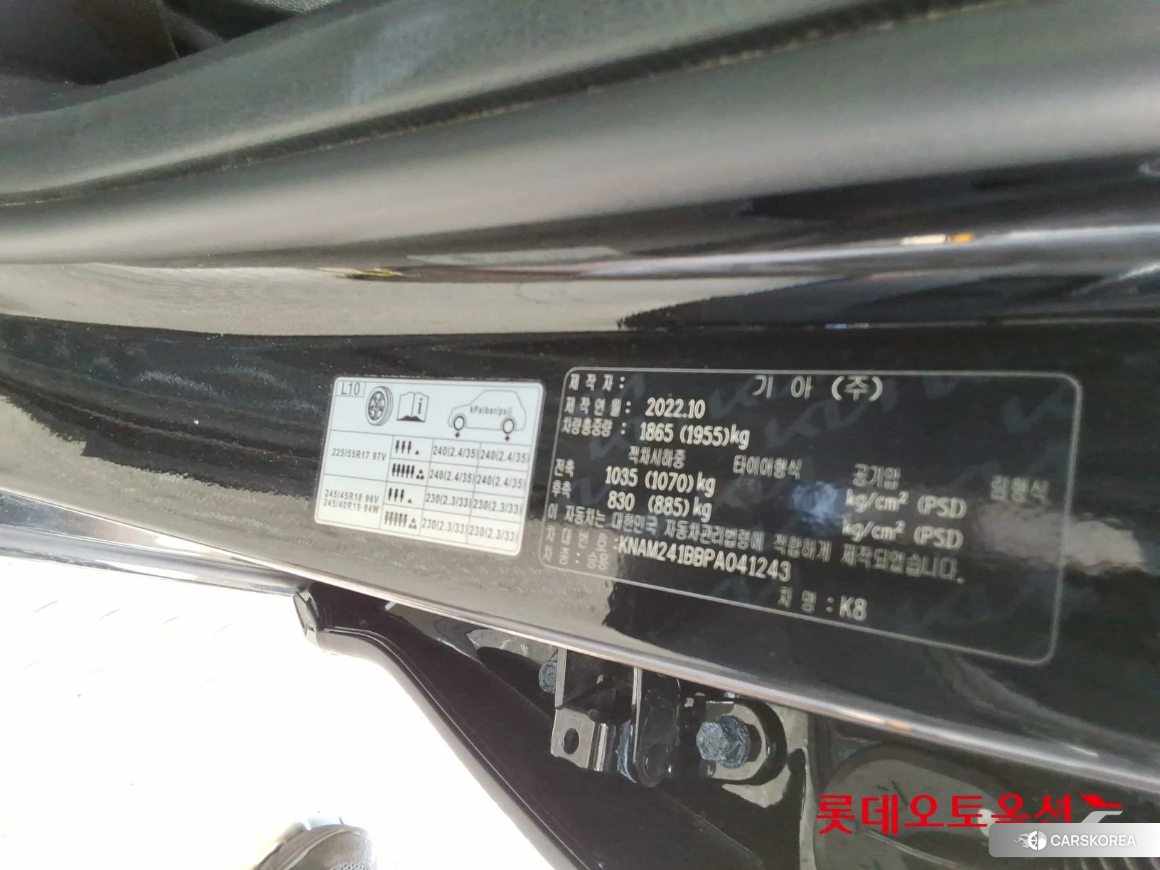 Kia K8 id 4679346 из Кореи 29