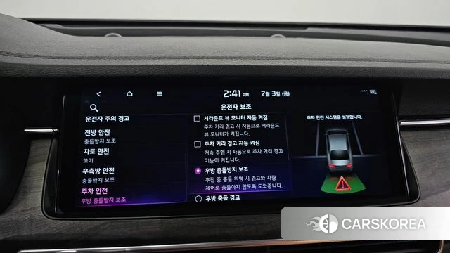Kia K7 Premier id 4542593 из Кореи 29