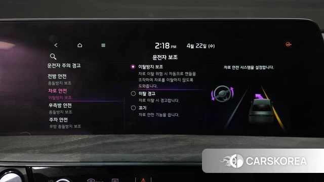 Kia K8 id 4187457 из Кореи 29