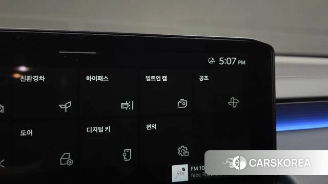 Kia The New K8 Hybrid id 4724934 из Кореи 29
