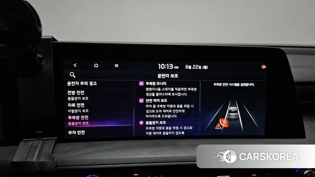 Kia K8 Hybrid id 4489835 из Кореи 29