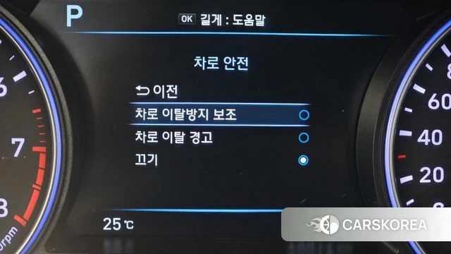 Hyundai Palisade id 4613745 из Кореи 29